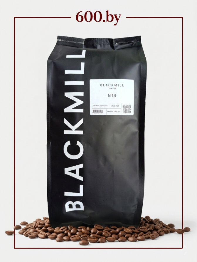 кофе Blackmill Смесь №13 зерновой упаковка