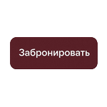Добавить