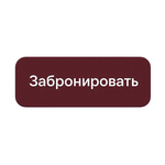 Добавить