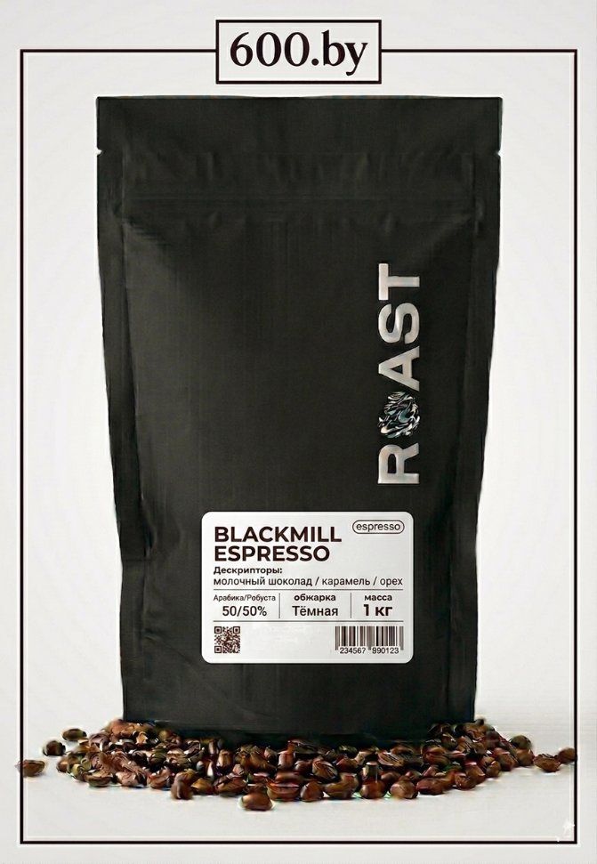 Blackmill Espresso - зерновой кофе для кофемашин