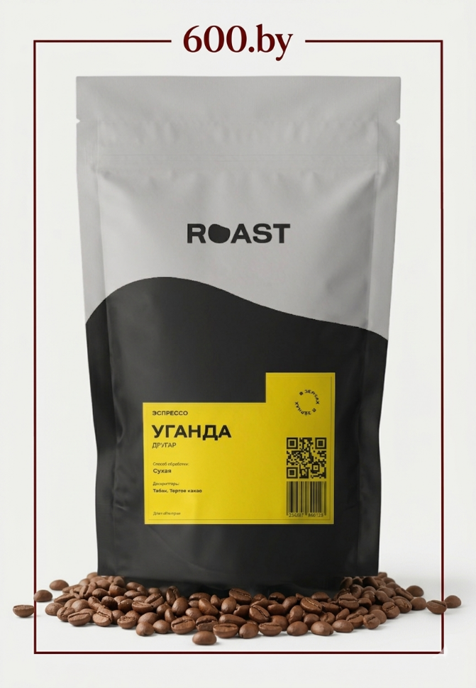 Uganda Drugar coffee beans насыщенный плотный вкус